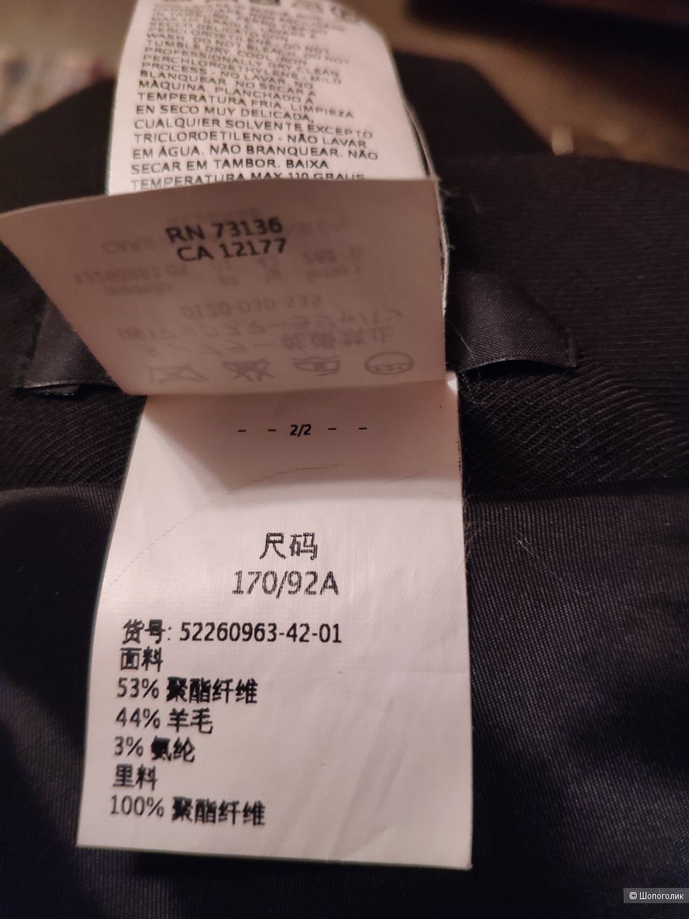 MaxMara Weekend платье ит.42, рос. 44 размер