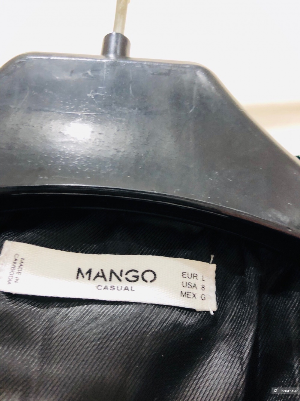 Бомбер Mango.Размер  48-50.