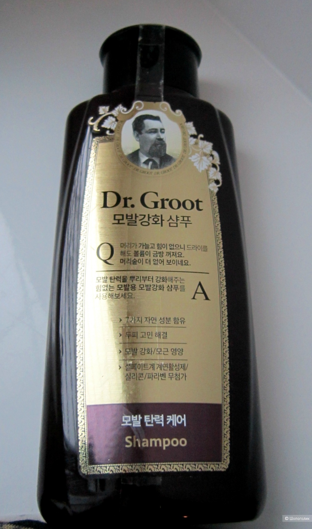 Шампунь Dr.Groot от выпадения волос, 200мл
