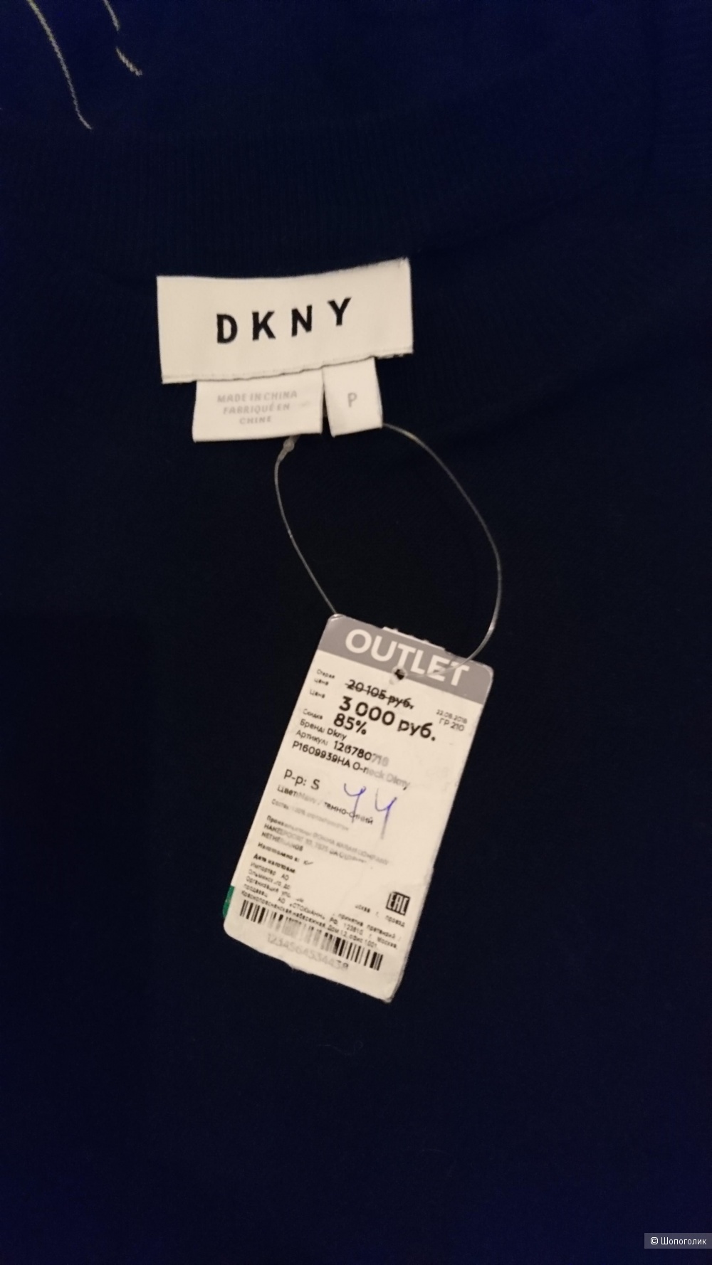Джемпер DKNY размер P(42-44)