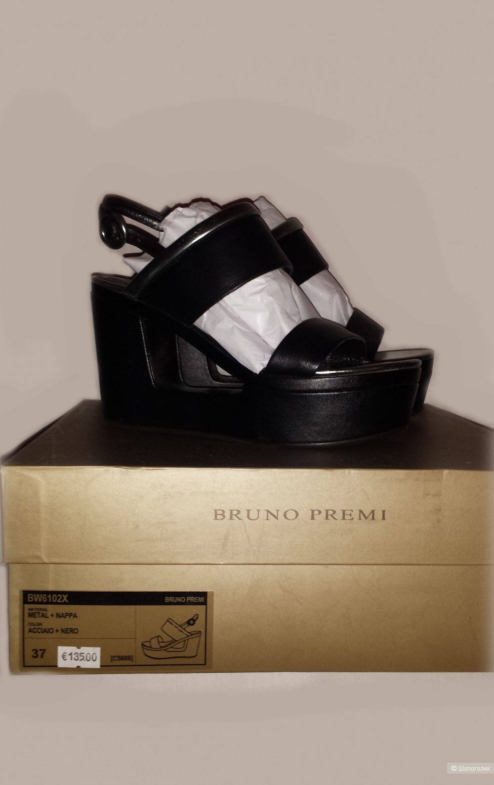 Босоножки черные Bruno Premi 37 размер