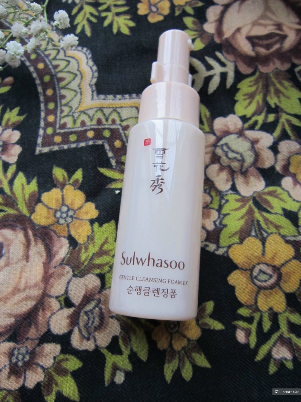 Oчищaющaя пeнкa для умывaния Sulwhasoo Gentle Cleansing Foam EX,50 мл