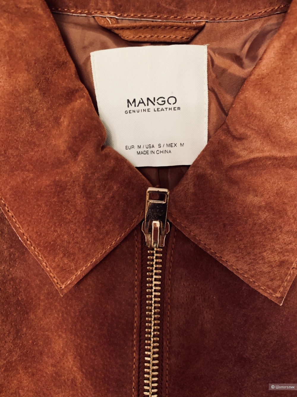 Куртка замшевая Mango M ( USA S)