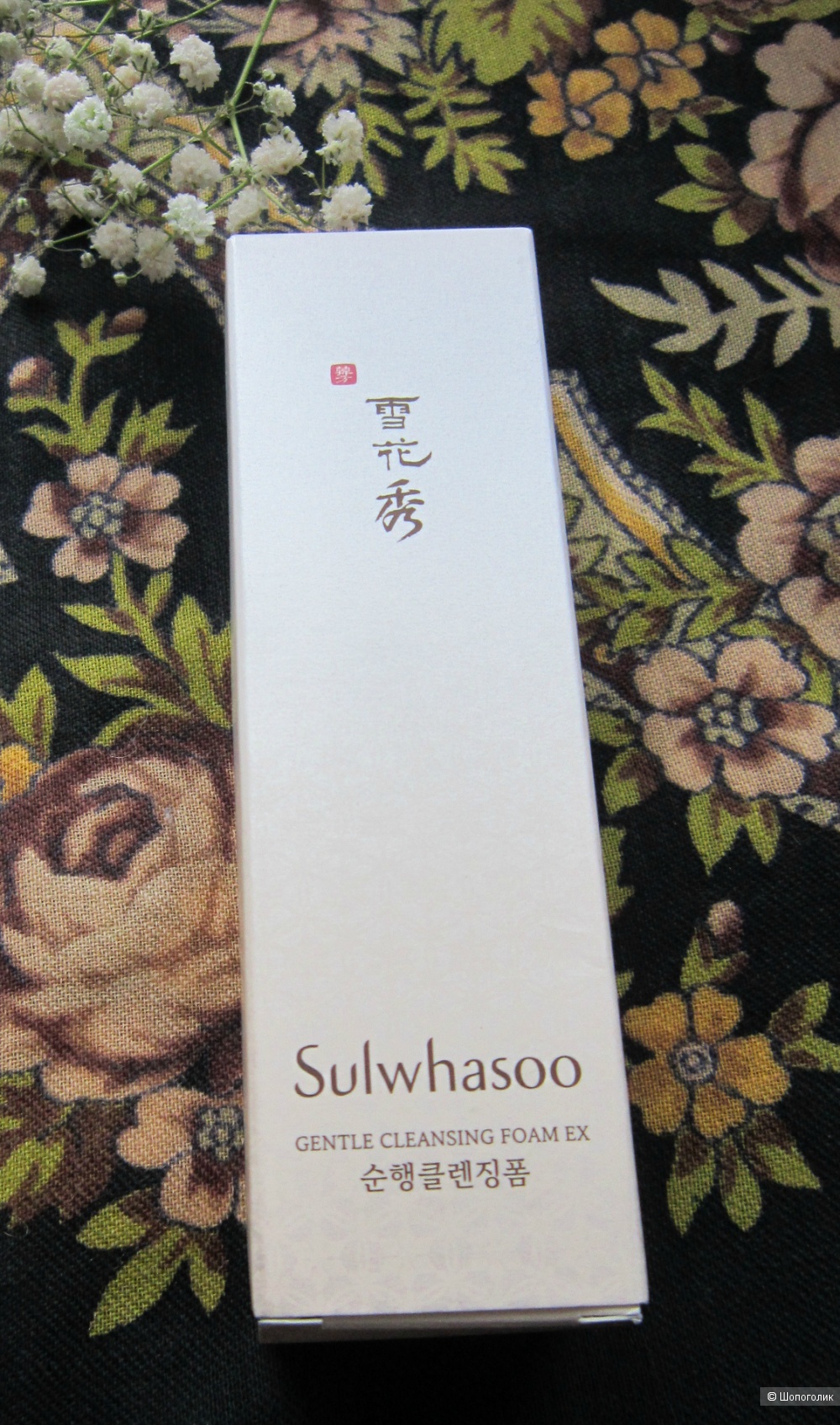 Oчищaющaя пeнкa для умывaния Sulwhasoo Gentle Cleansing Foam EX,50 мл