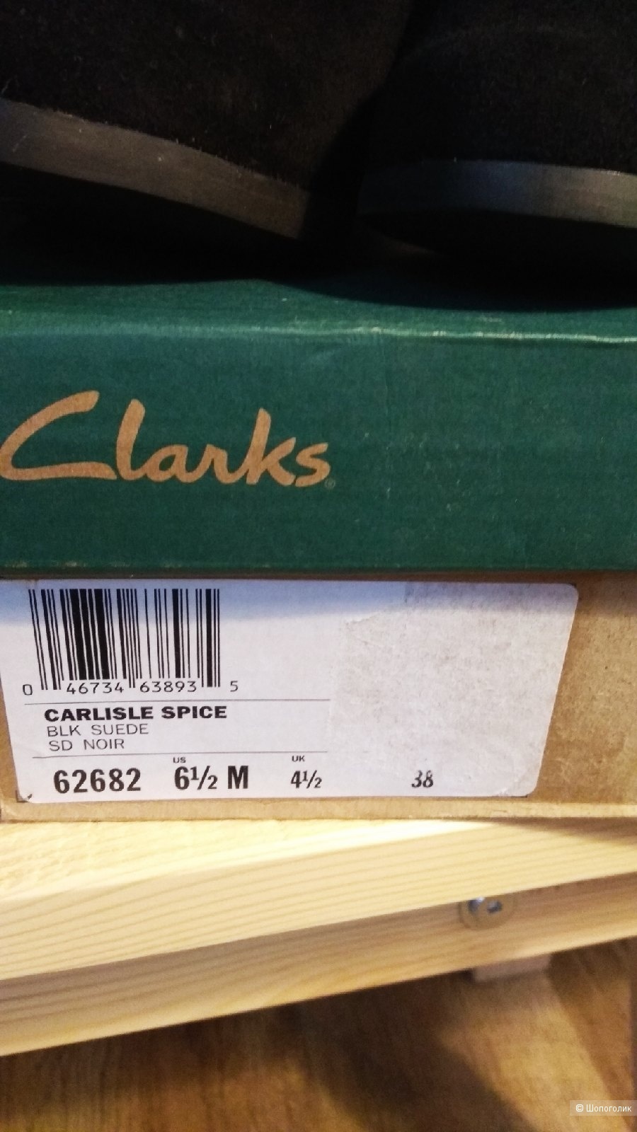 Ботинки Clarcs 6,5 US на наш 36,5-37