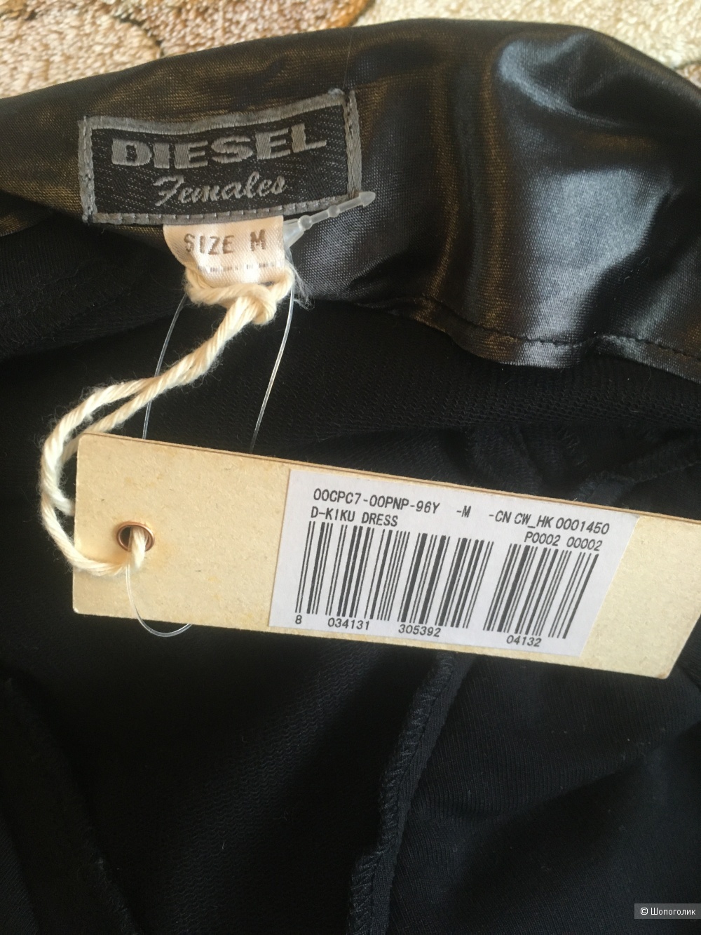 Платье, Diesel, размер M (S)