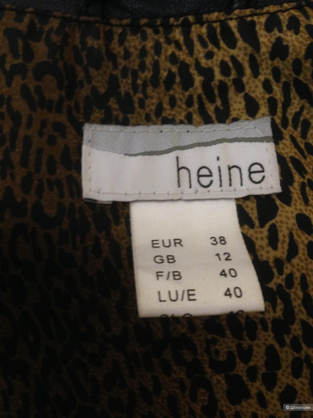 Куртка Heine 38(евр)