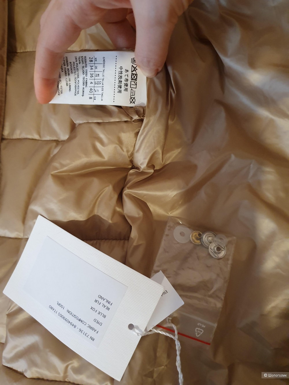 Пуховичок или плащ Max Mara 40it 44-46рос