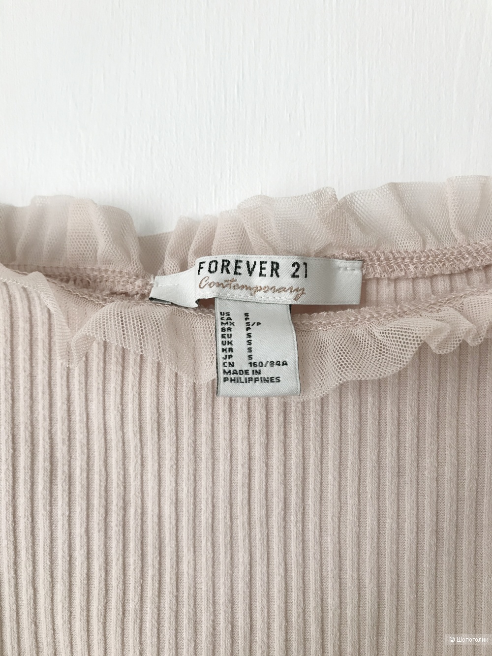 Кроп-топ, Forever 21, XS