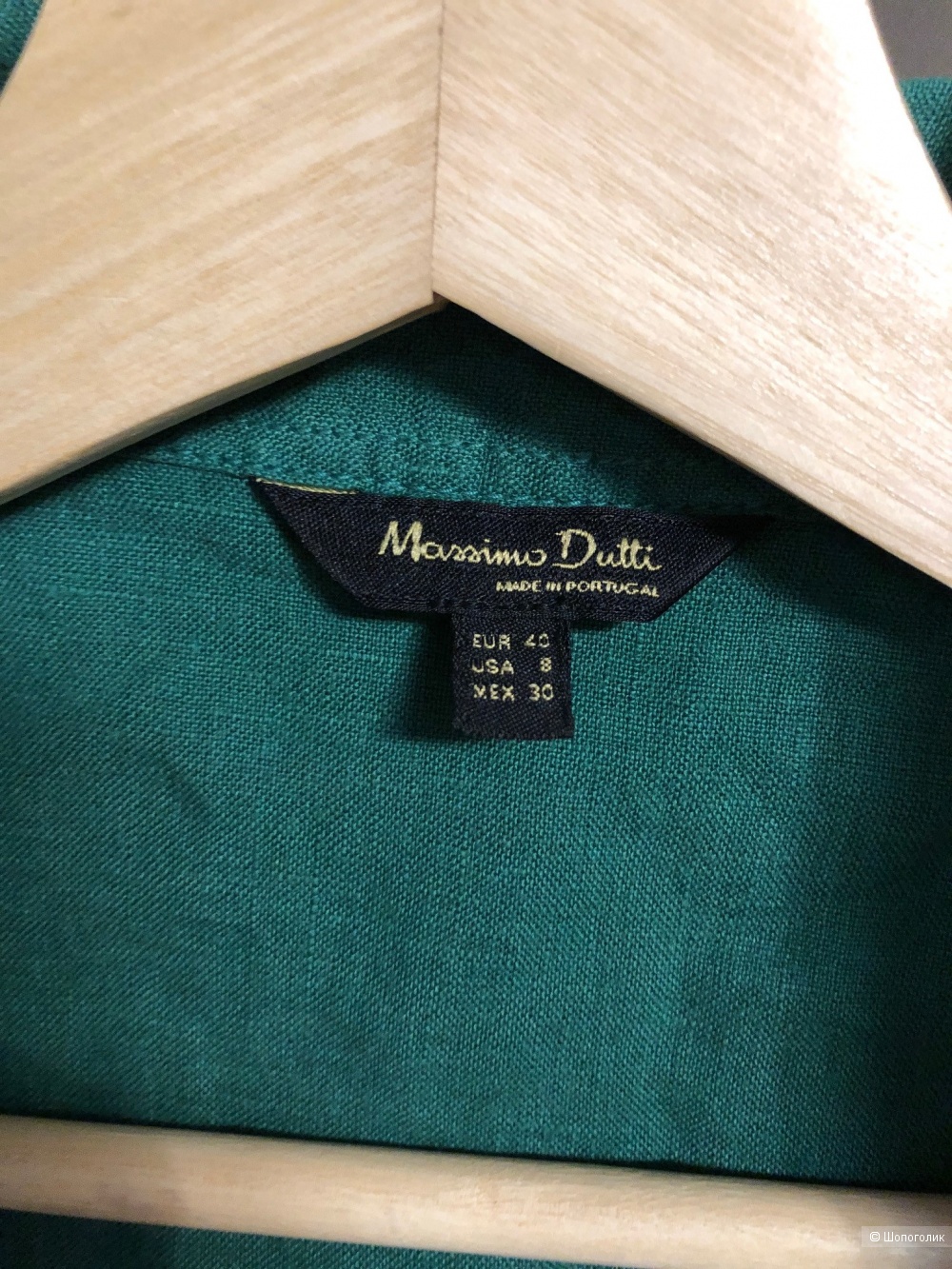 Рубашка Massimo Dutti размер 40