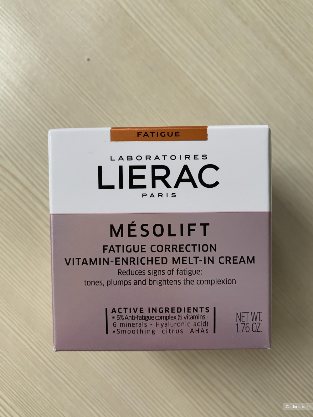 Lierac Mesolift Витаминизированный крем для лица, 50мл
