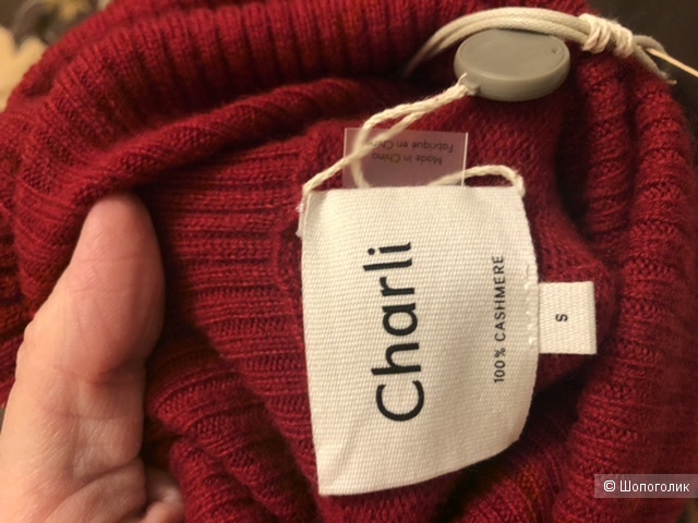 Кашемировый свитер Charli s ( большемерит)