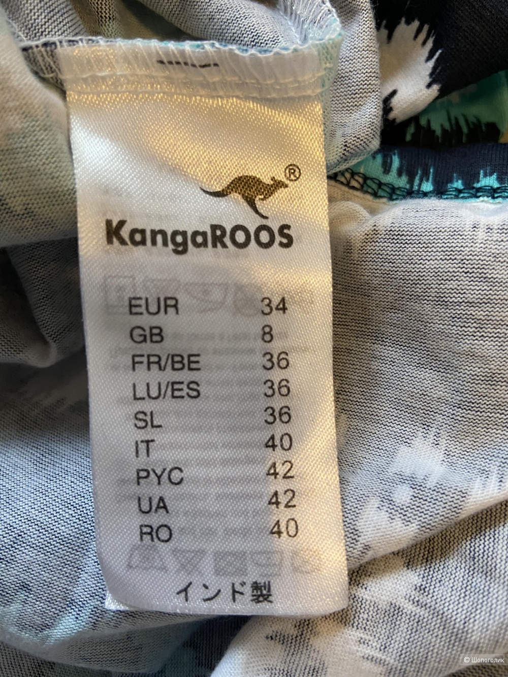 Платье Kangaroos, размер 42-44