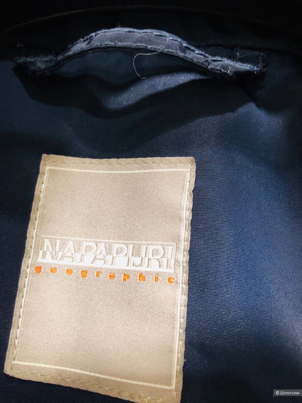 Парка Napapijri .Размер 44-46.
