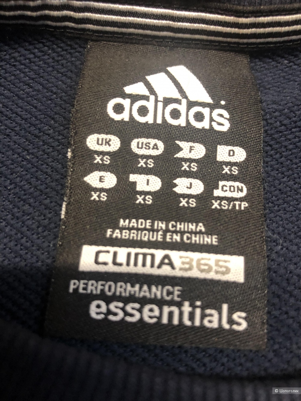Свитшот Adidas, размер 42-46