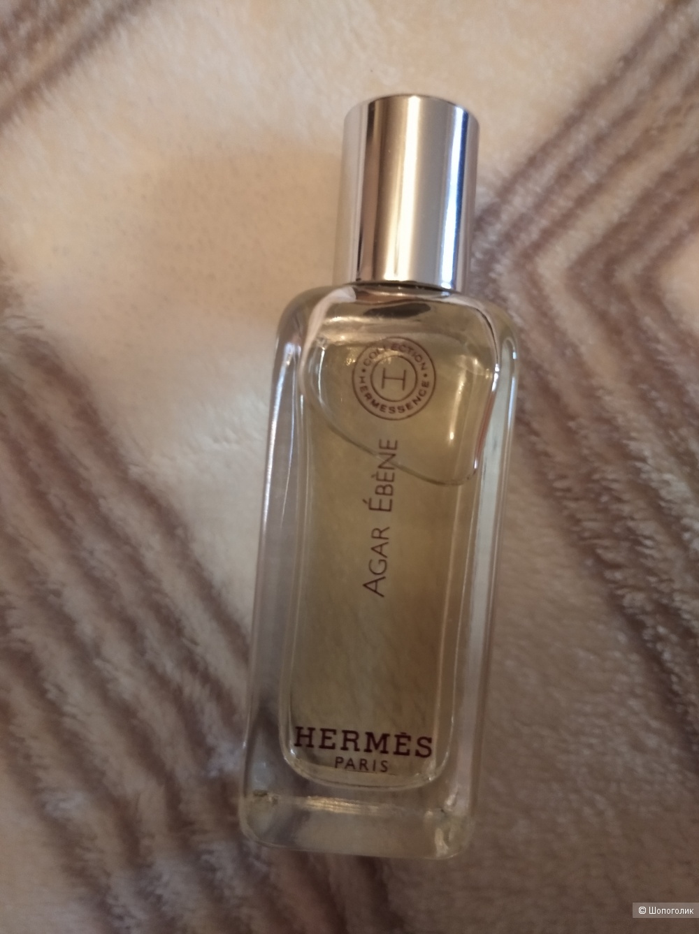 Hermes Agar Ebene EDT, 7,5 ml