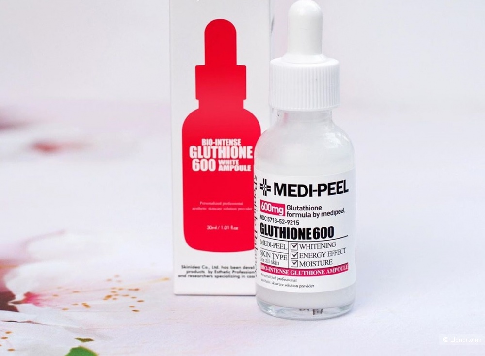 Осветляющая ампульная сыворотка с глутатионом MEDI-PEEL Bio-Intense Gluthione 600 White Ampoule