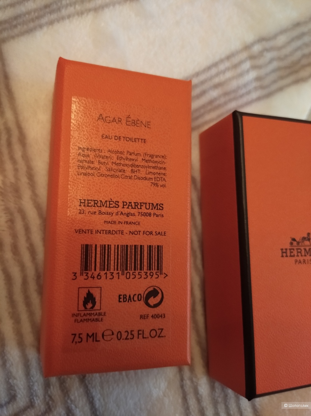 Hermes Agar Ebene EDT, 7,5 ml