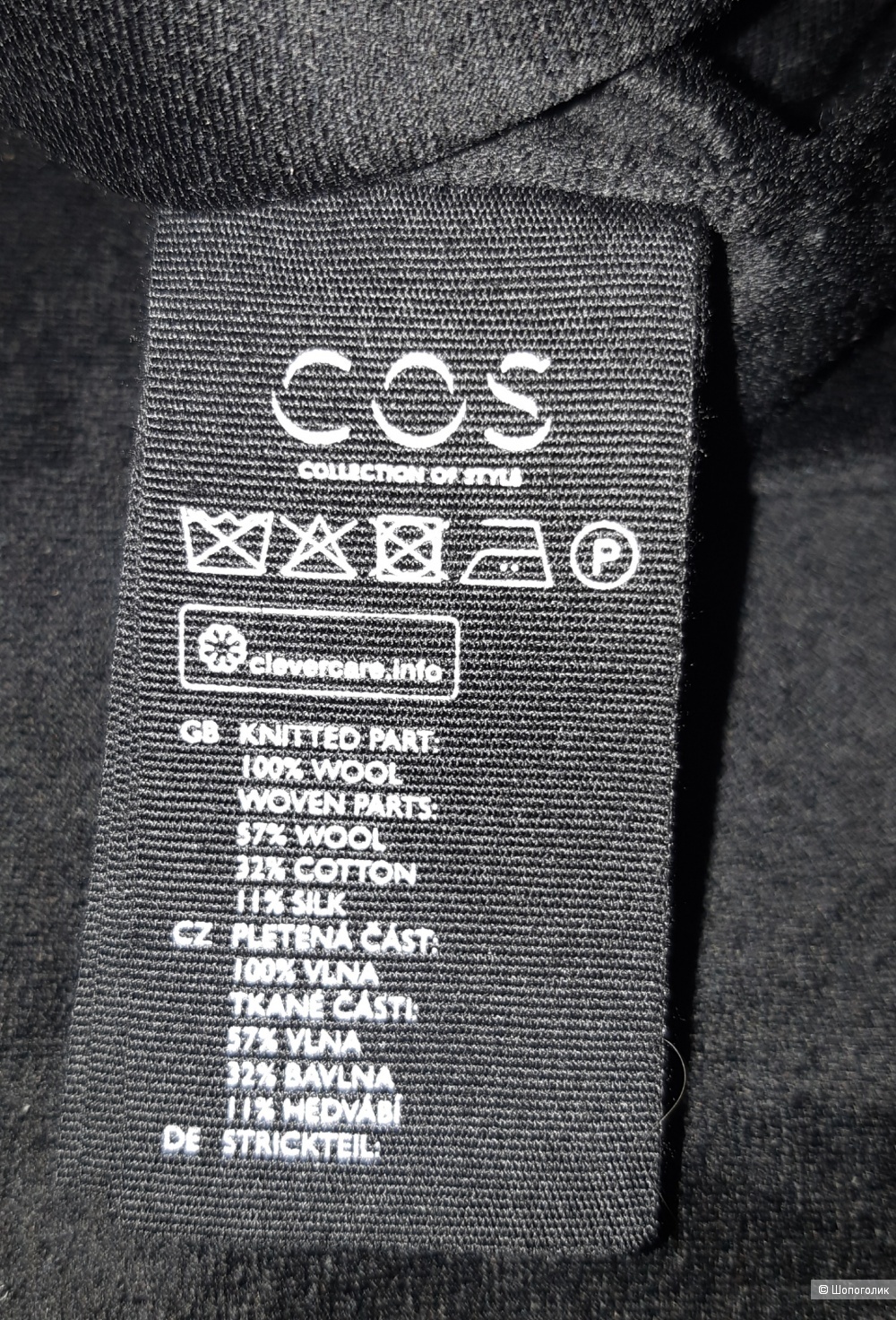 Платье COS, размер s/m