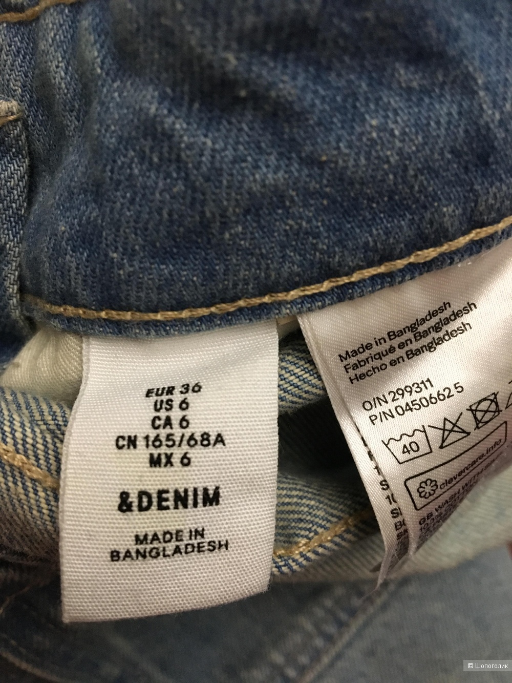 Комбенизон джинсовый &DENIM, EUR 36