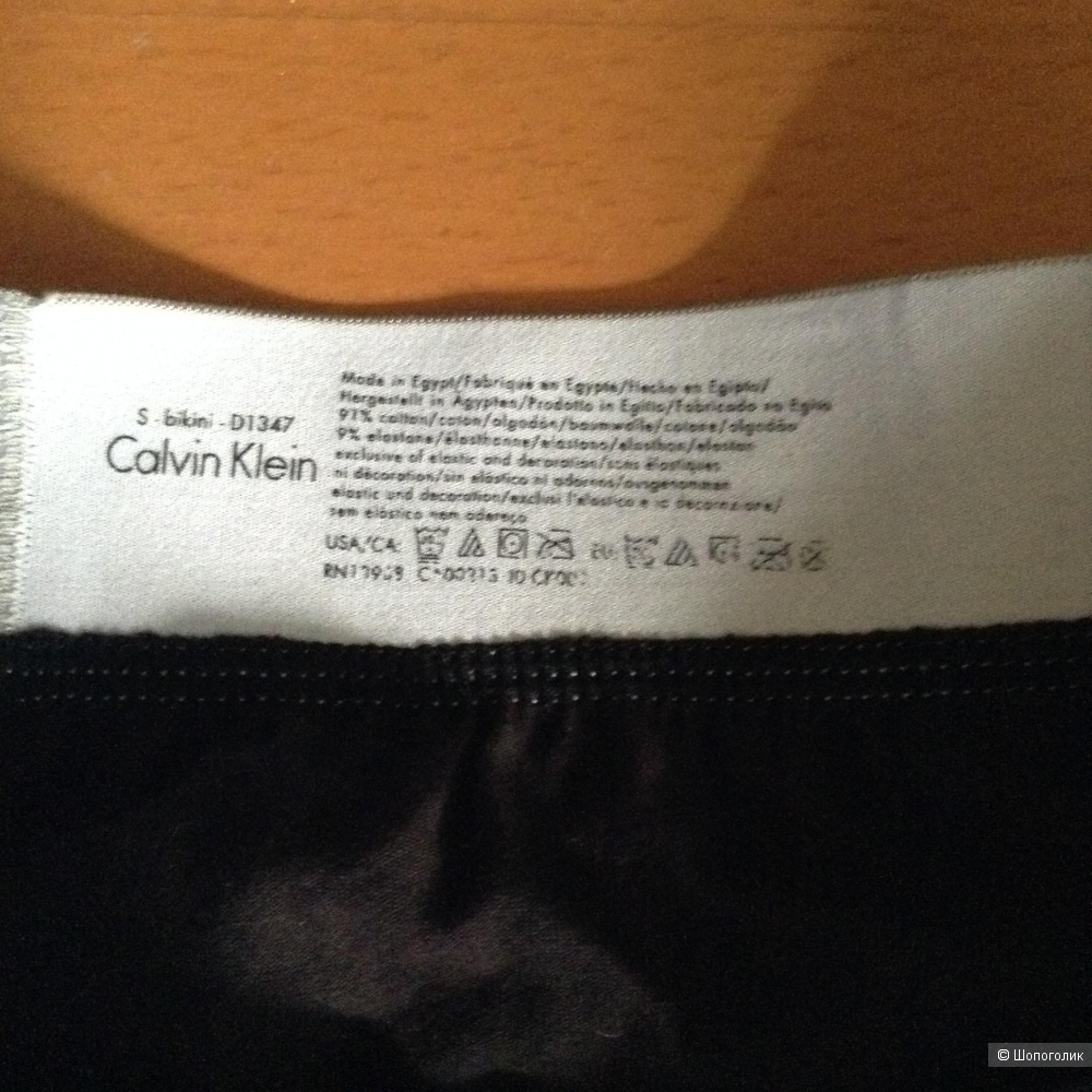 Трусы Calvin Klein, размер S