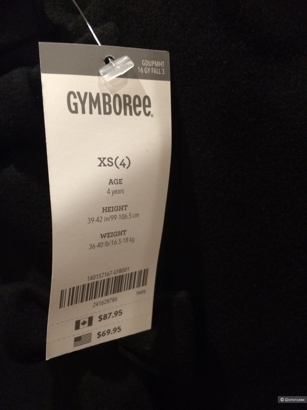Пальто Джимбори Gymboree размер 99-106 (XS)