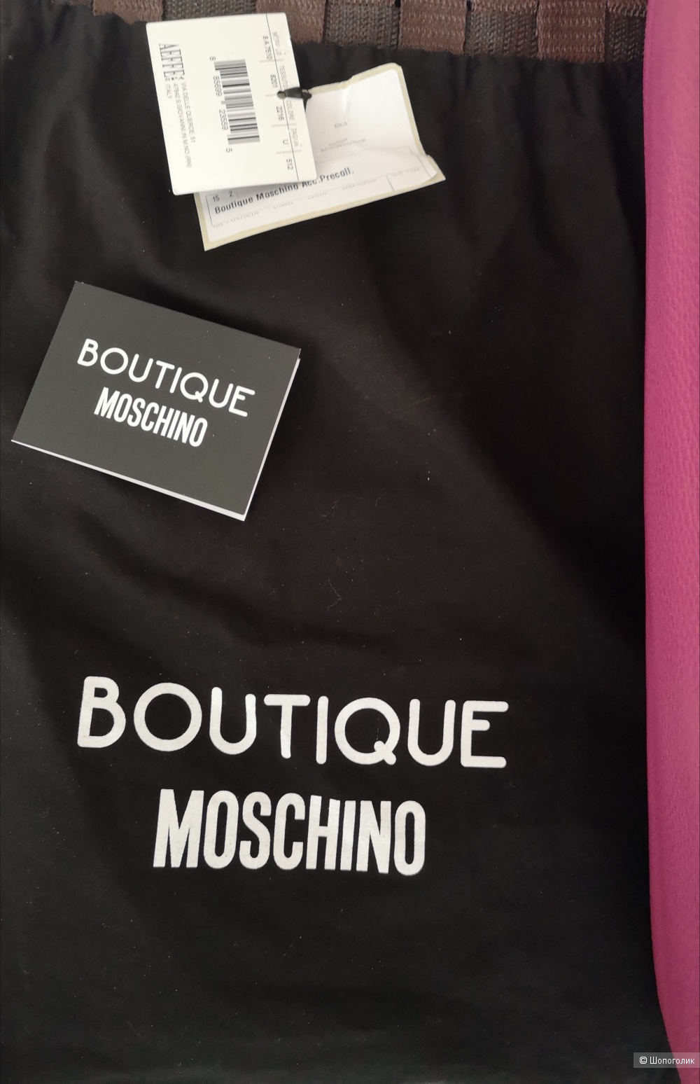 Сумка Moschino Boutique