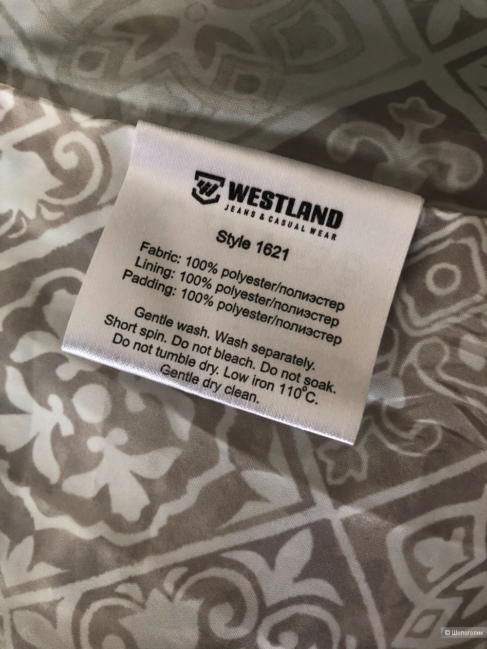 Куртка Westland XL