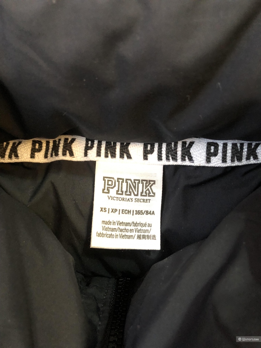 Куртка Pink Victoria Secret Xs/S/M
