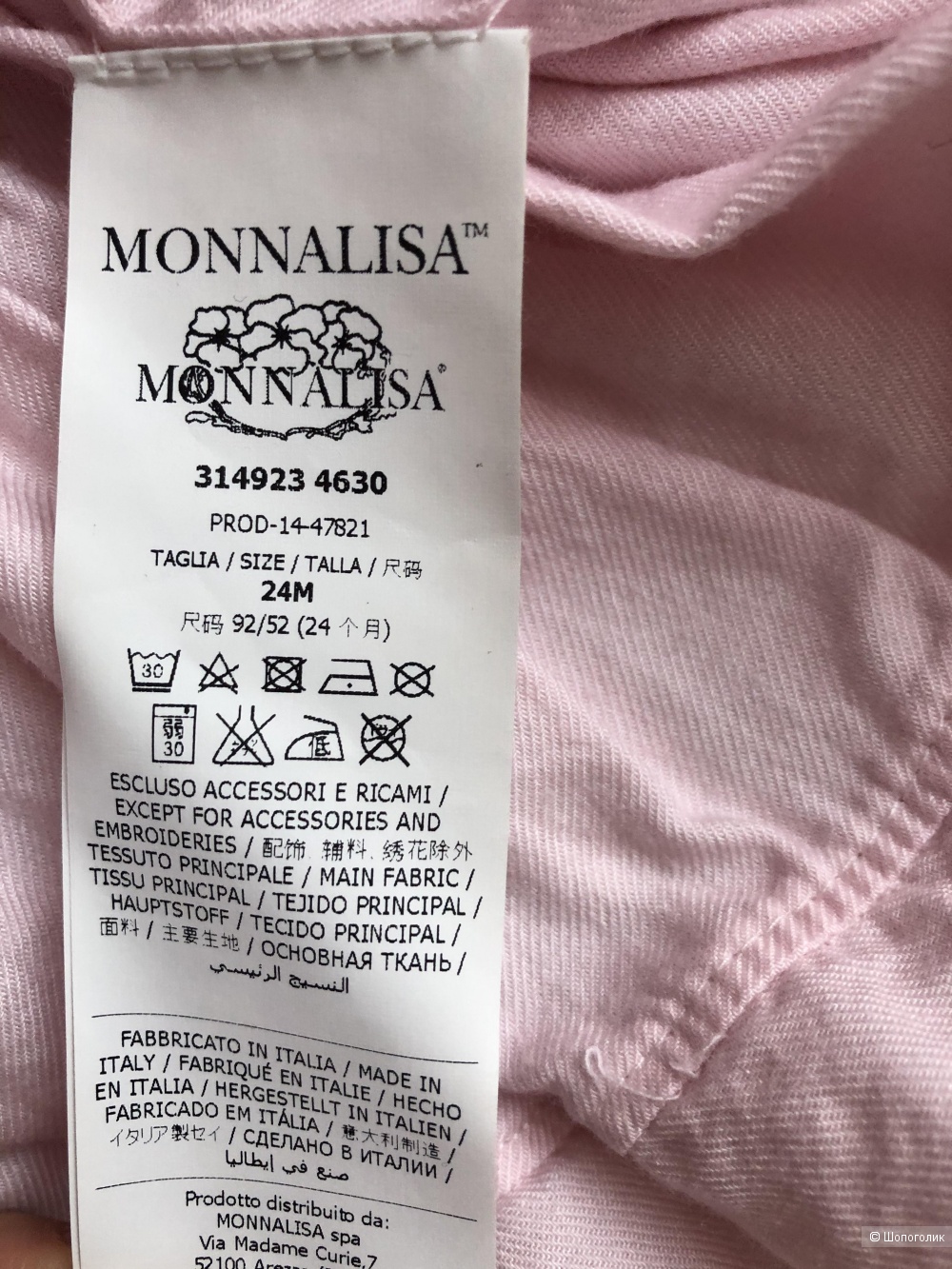 Платье Monnalisa р.24 месяца