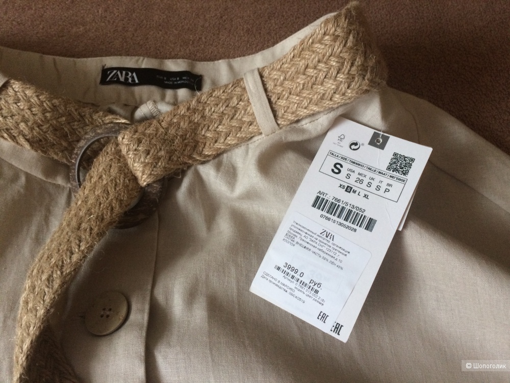 Льняная юбка Zara, размер S