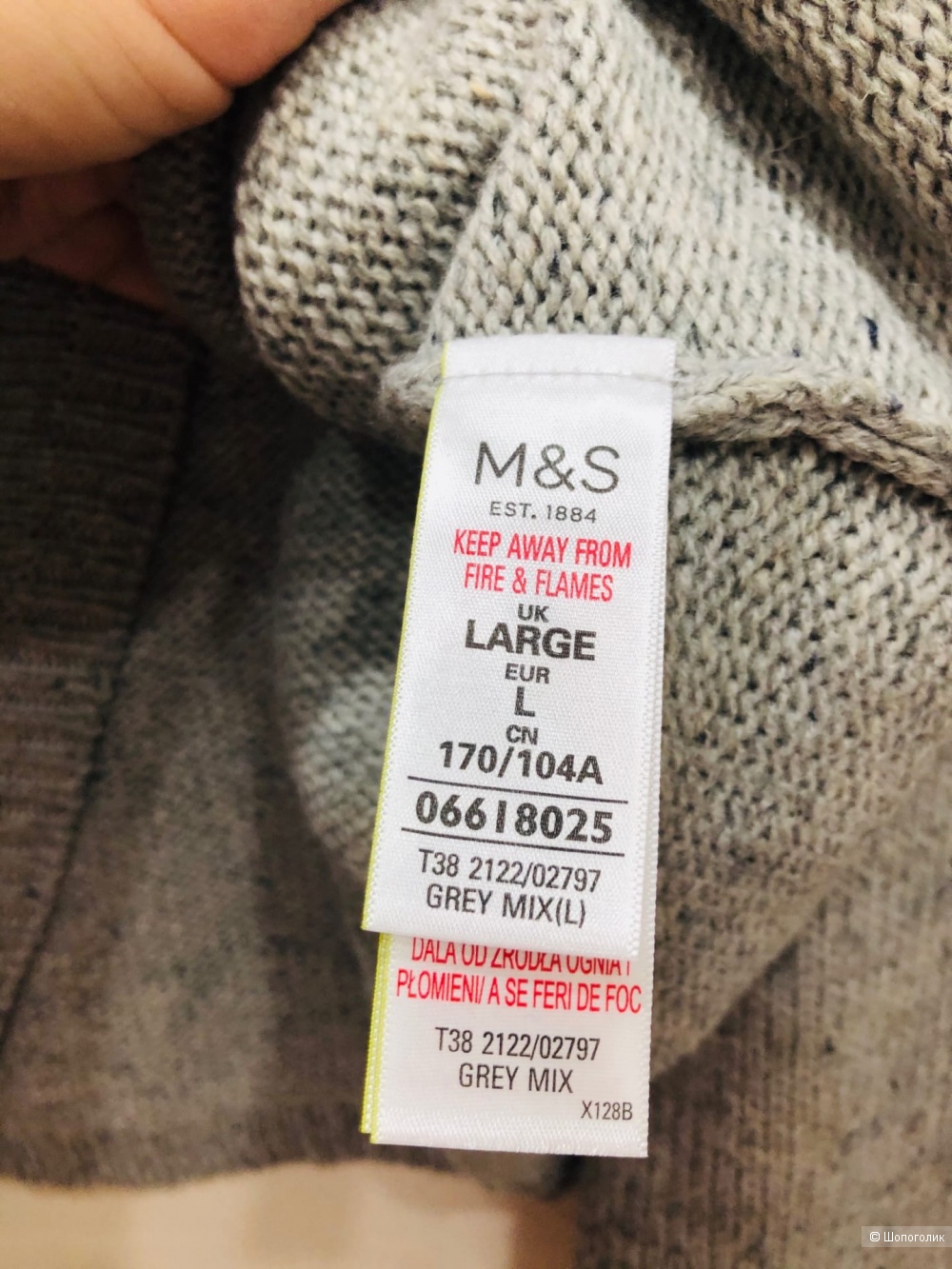 Свитер  MARKS & SPENCER  COLLECTION.Размер L-XL