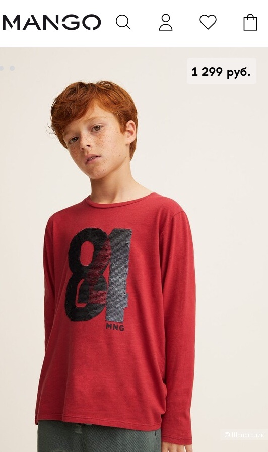 Футболка Mango kids 11-12