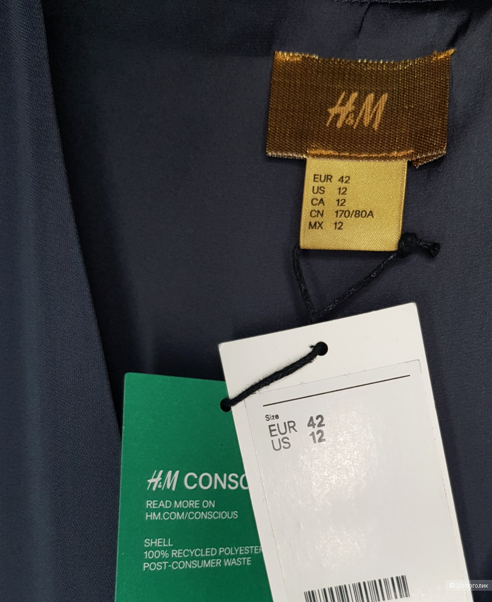 Блуза-туника H&M 48 размер