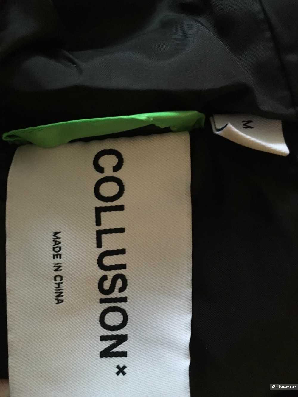 Дутая куртка Collusion  M-L-XL