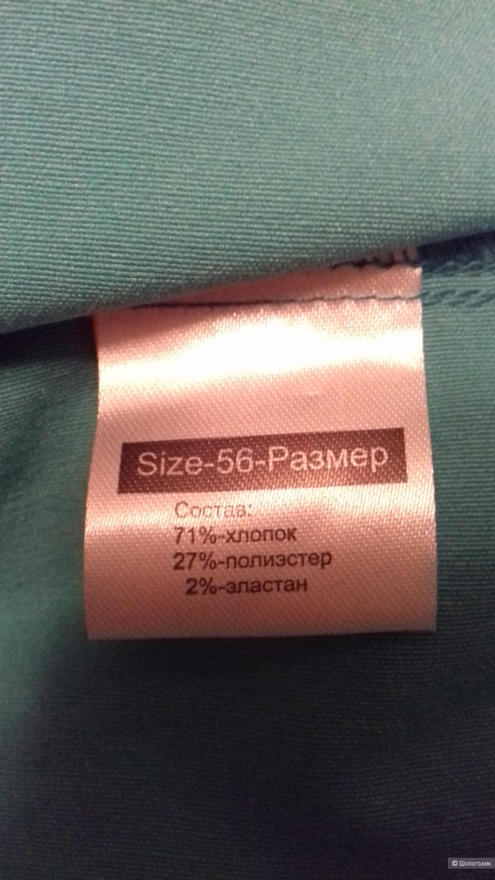 Пиджак женский Lady Style 54 размер