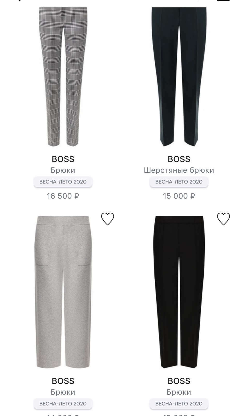 Брюки Hugo Boss 44 рос