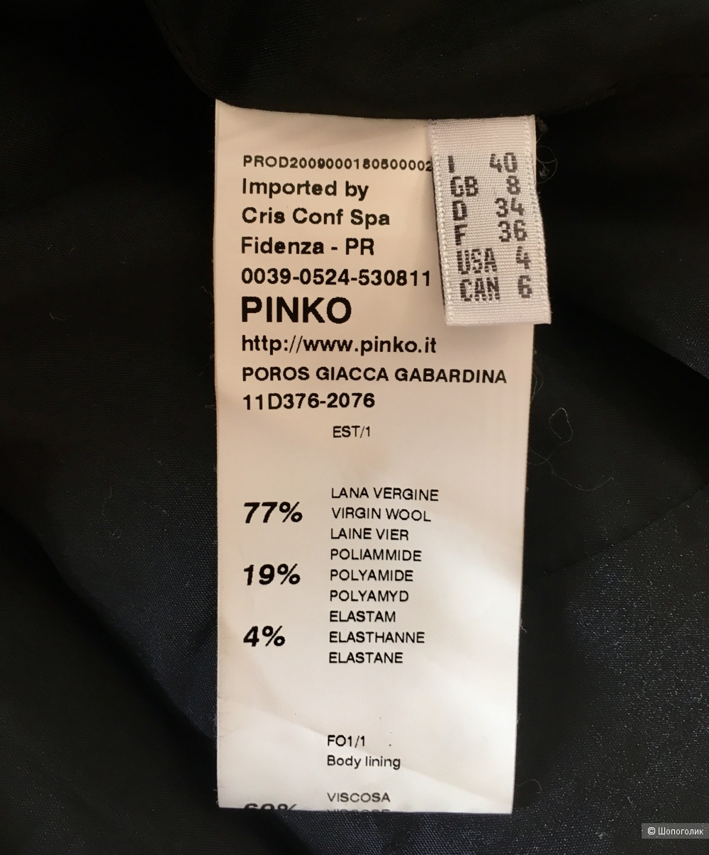 Пиджак Pinko размер 42