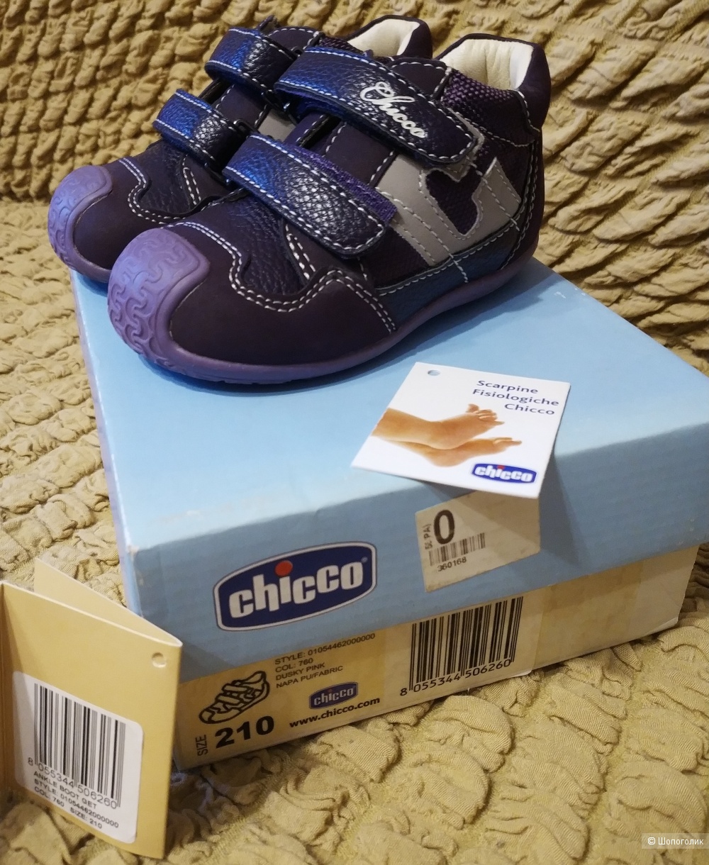 Кроссовки Chicco размер 21 (13 см)