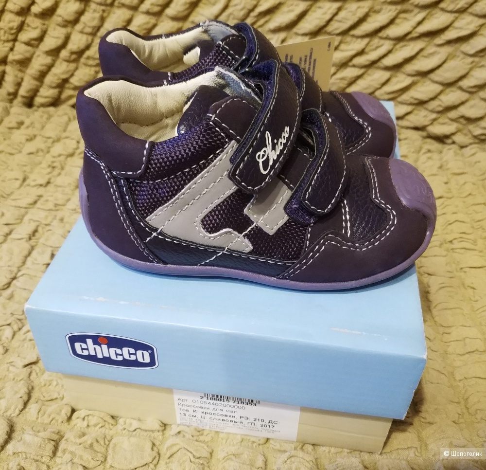 Кроссовки Chicco размер 21 (13 см)