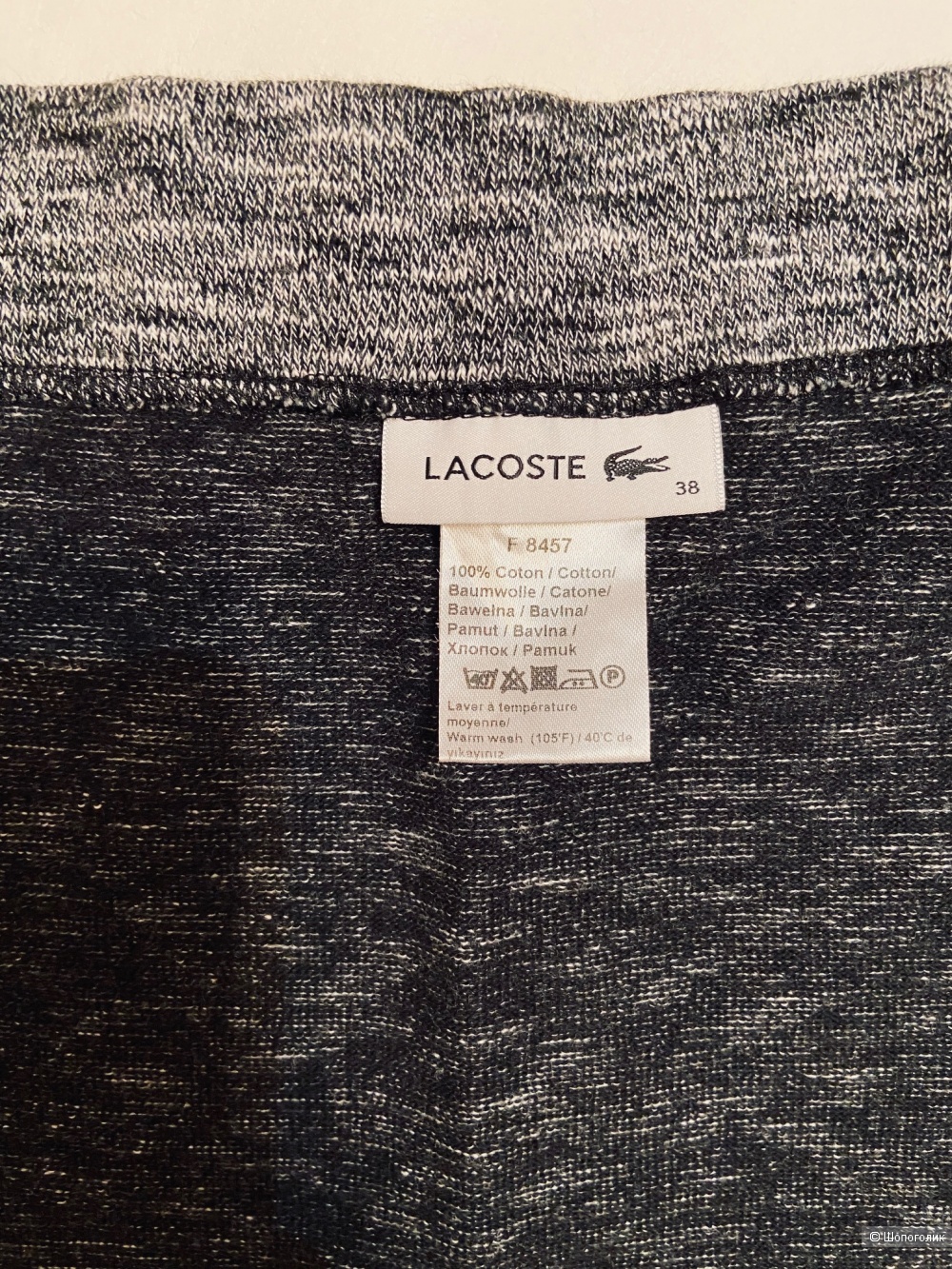 Юбка Lacoste М(44-46)