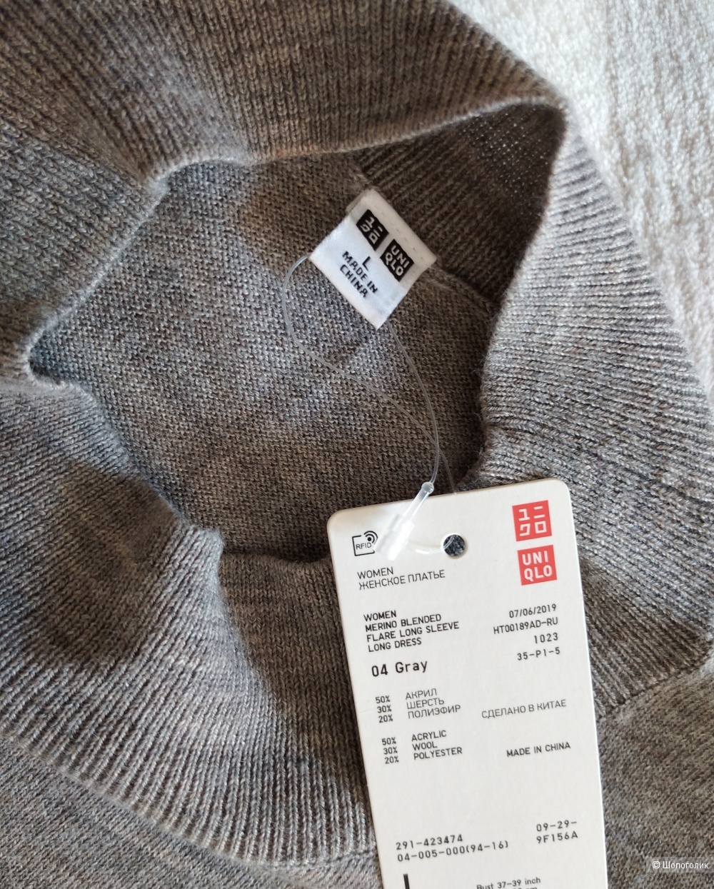 Платье Uniqlo, L