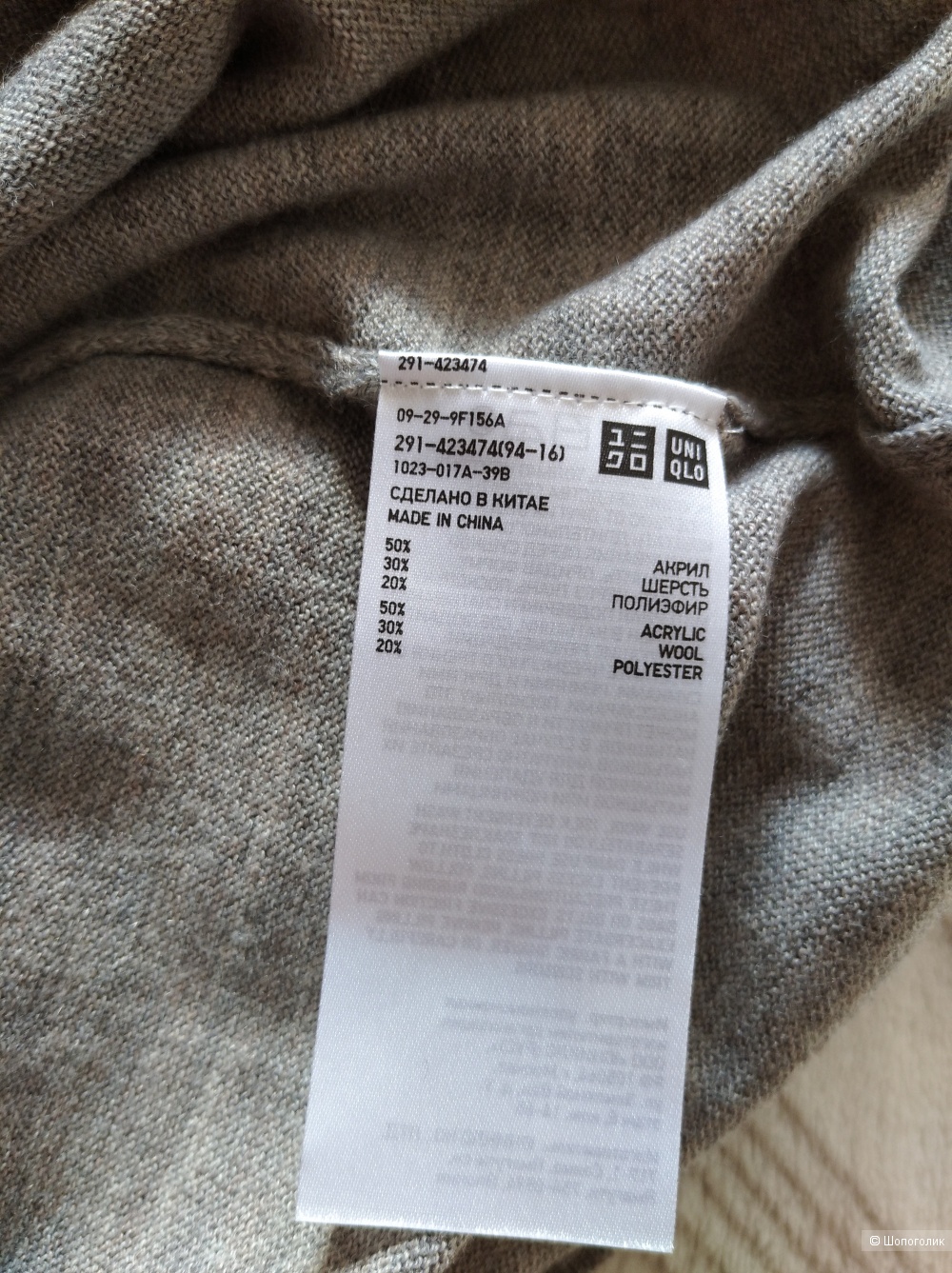 Платье Uniqlo, L
