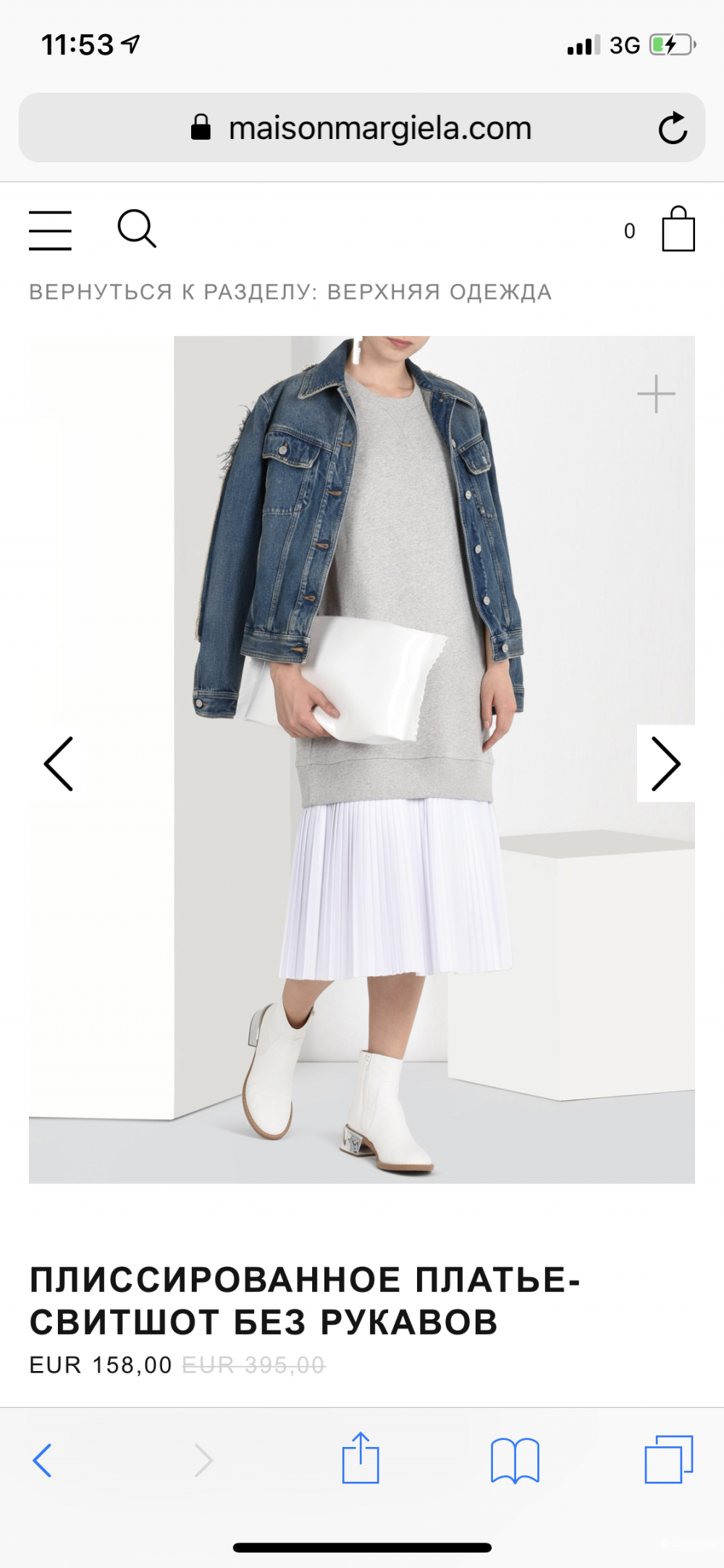 Платье -свитшот Mm6 Maison Margiela , размер S