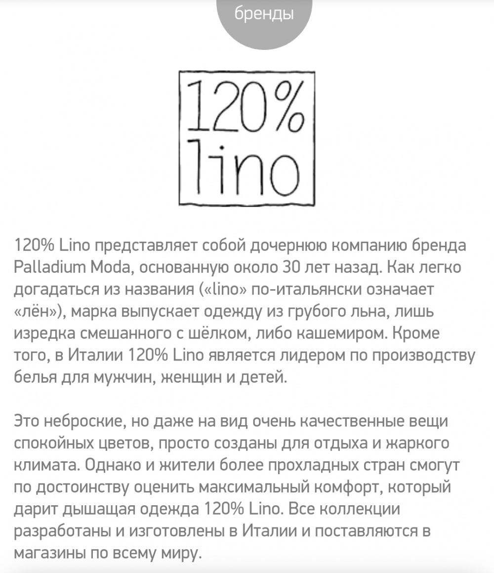 Платье 120%lino, s/m
