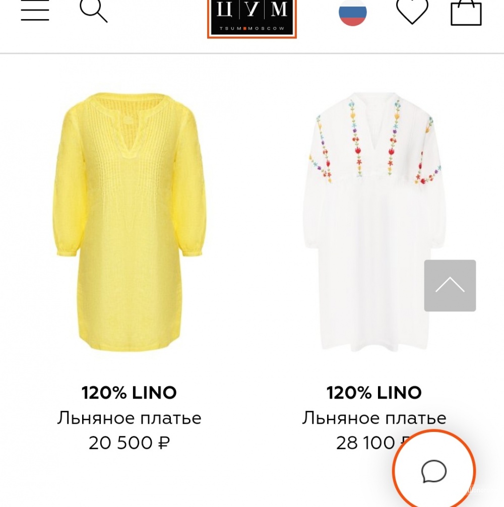 Платье 120%lino, s/m