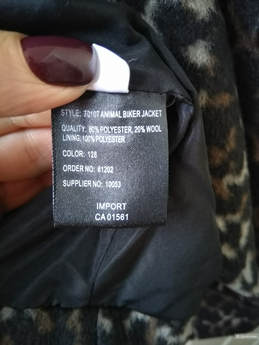 Куртка женская co'couture размер М-L