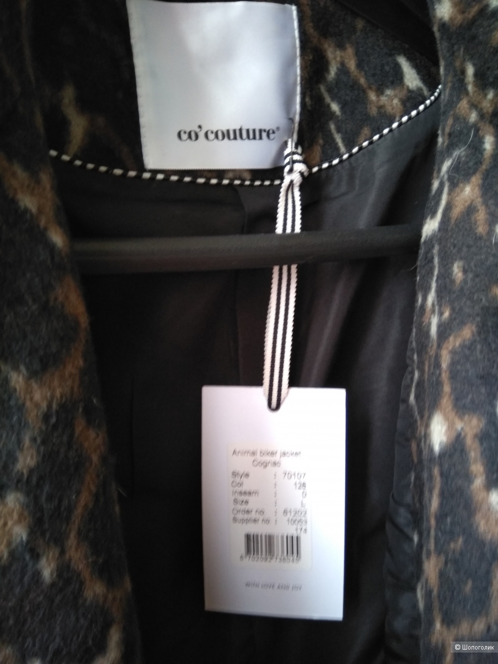 Куртка женская co'couture размер М-L