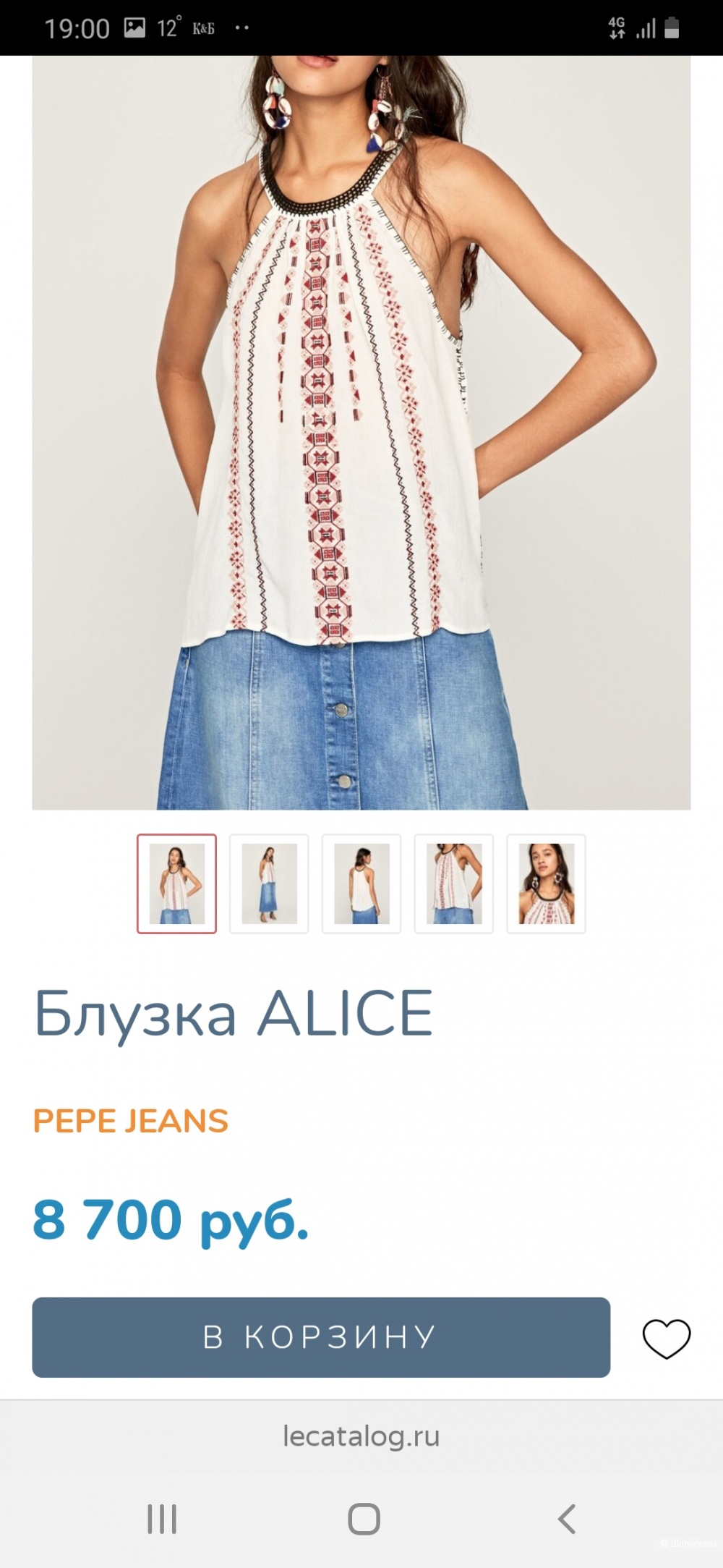 Топ/блузка Pepe jeans размер 42