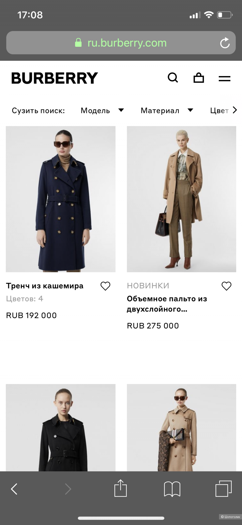 Пальто Burberry 40/42 рос